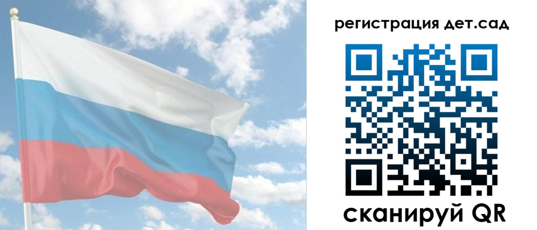 форма 3 в Красном Куте